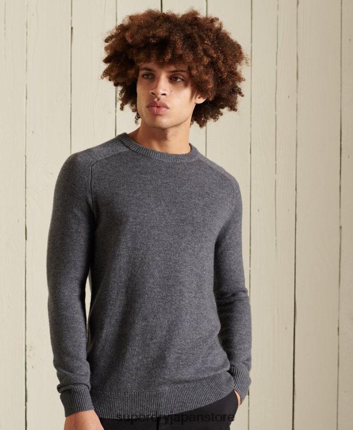 ハーロ クルージャンパー 男性 Superdry 衣類 グレー 2J62PZ5309