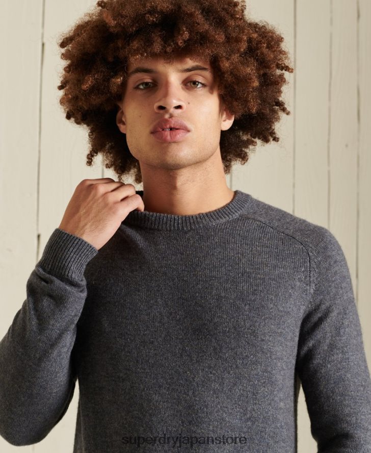 ハーロ クルージャンパー 男性 Superdry 衣類 グレー 2J62PZ5309