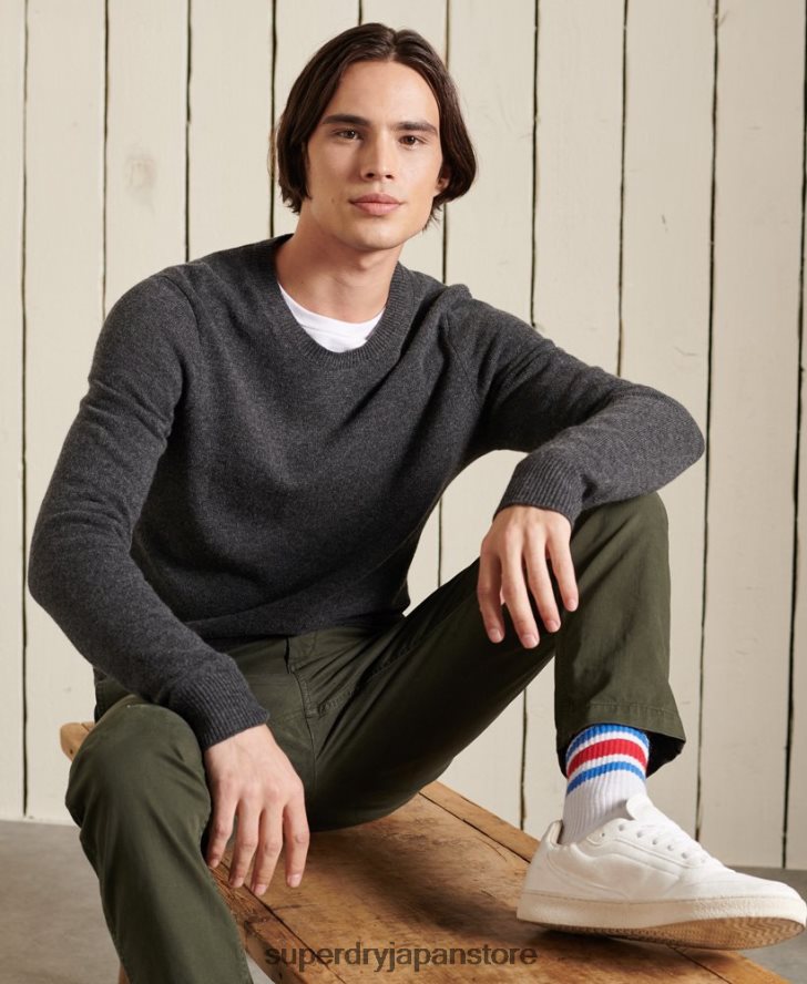 ラムウール ライトウェイト クルージャンパー 男性 Superdry 衣類 濃い灰色 2J62PZ5314