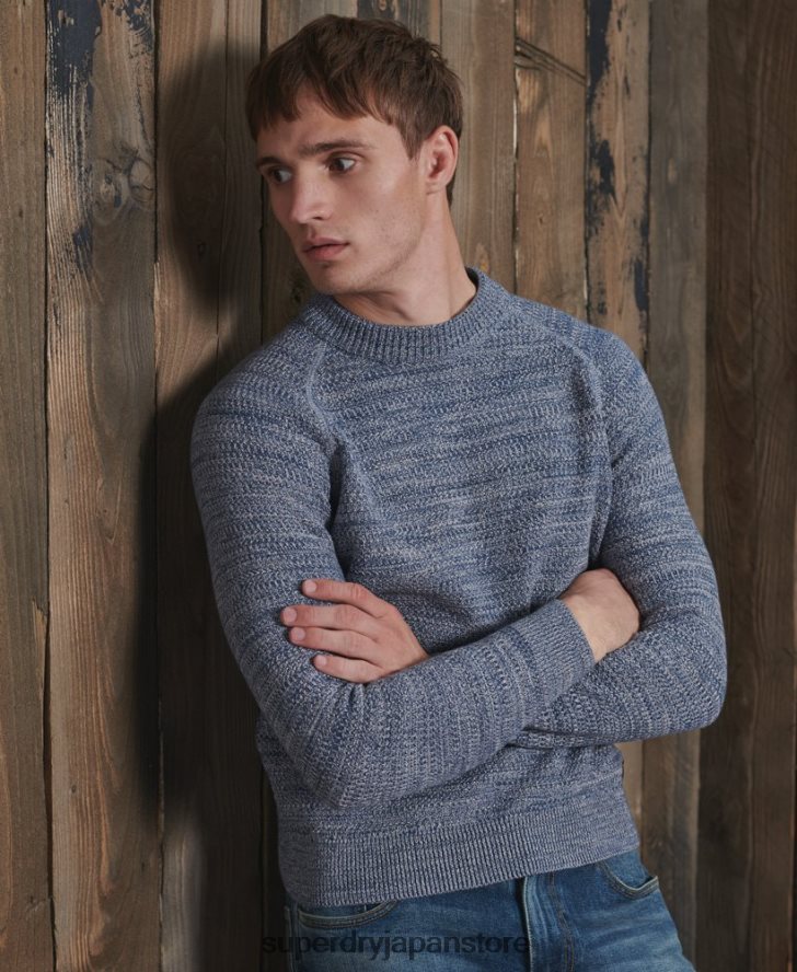 オーガニックコットン キーストーン クルーニット セーター 男性 Superdry 衣類 青 2J62PZ5316