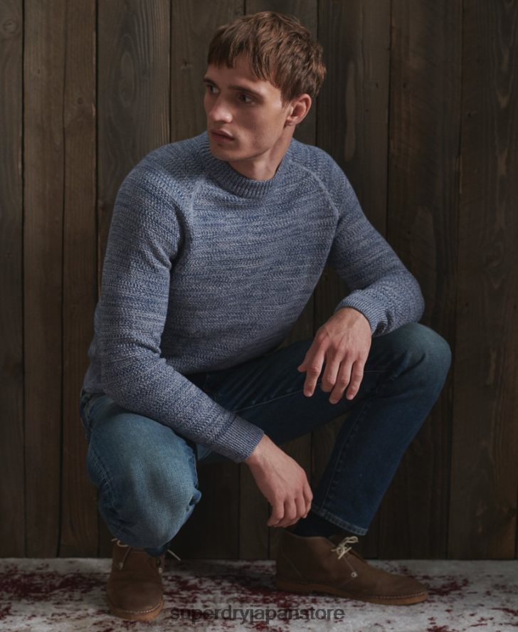 オーガニックコットン キーストーン クルーニット セーター 男性 Superdry 衣類 青 2J62PZ5316