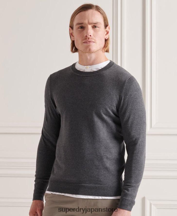 コットンクルーニットセーター 男性 Superdry 衣類 濃い灰色 2J62PZ5321