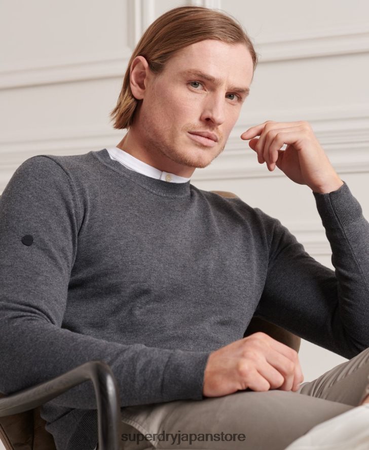 コットンクルーニットセーター 男性 Superdry 衣類 濃い灰色 2J62PZ5321
