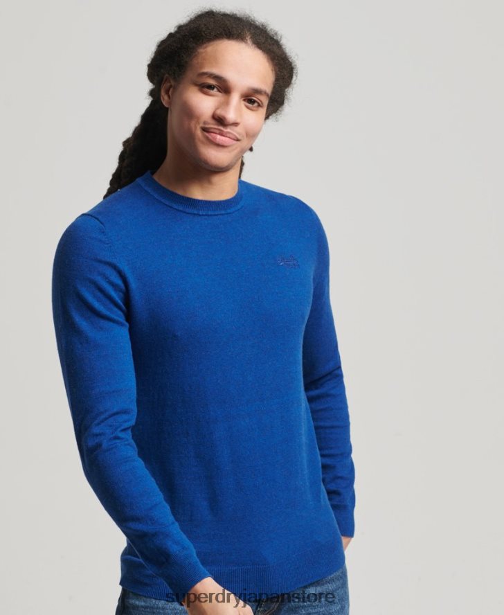 オレンジラベル クルージャンパー 男性 Superdry 衣類 青 2J62PZ5324