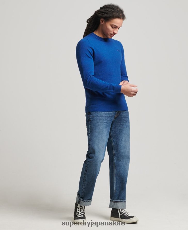 オレンジラベル クルージャンパー 男性 Superdry 衣類 青 2J62PZ5324