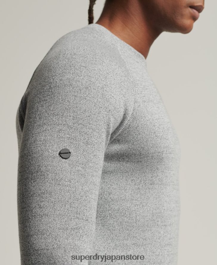 スタジオ エッセンシャル クルー ジャンパー 男性 Superdry 衣類 グレー 2J62PZ5330