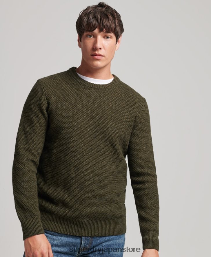 テクスチャード ツイスト クルーセーター 男性 Superdry 衣類 緑 2J62PZ5332