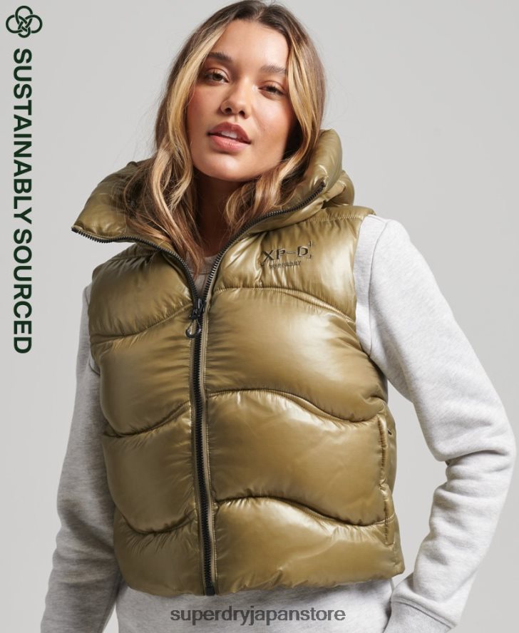 シャインキルト クロップドパッド入りジレ 女性 Superdry 衣類 緑 2J62PZ5461