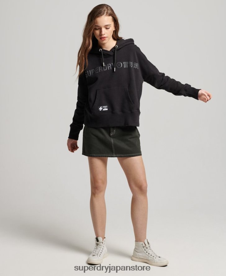 インディペンデントロゴフォイルクロップパーカー 女性 Superdry 衣類 黒 2J62PZ5780