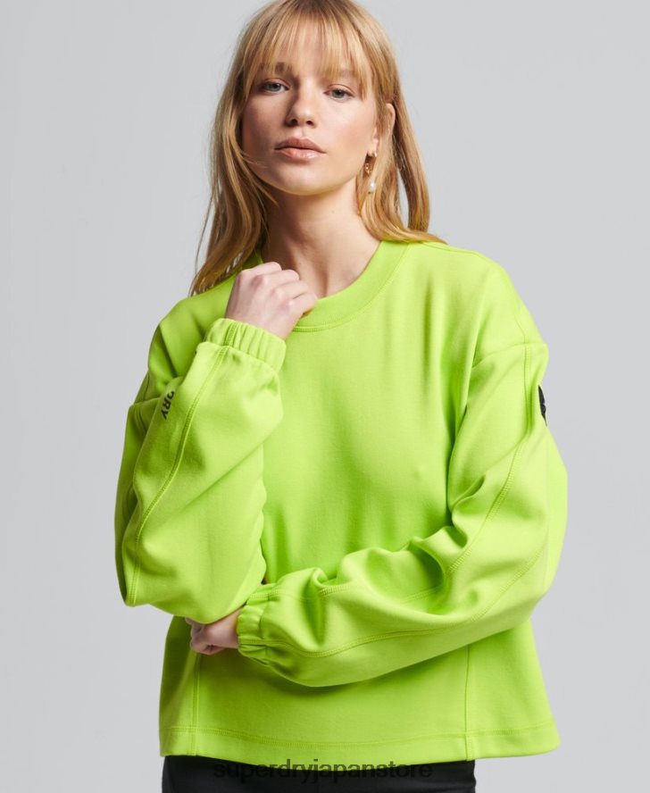コードテッククルースウェットシャツ 女性 Superdry 衣類 緑 2J62PZ5797