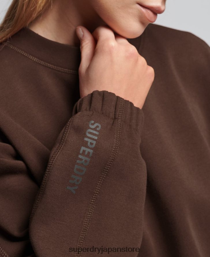 コードテッククルースウェットシャツ 女性 Superdry 衣類 茶色 2J62PZ5804