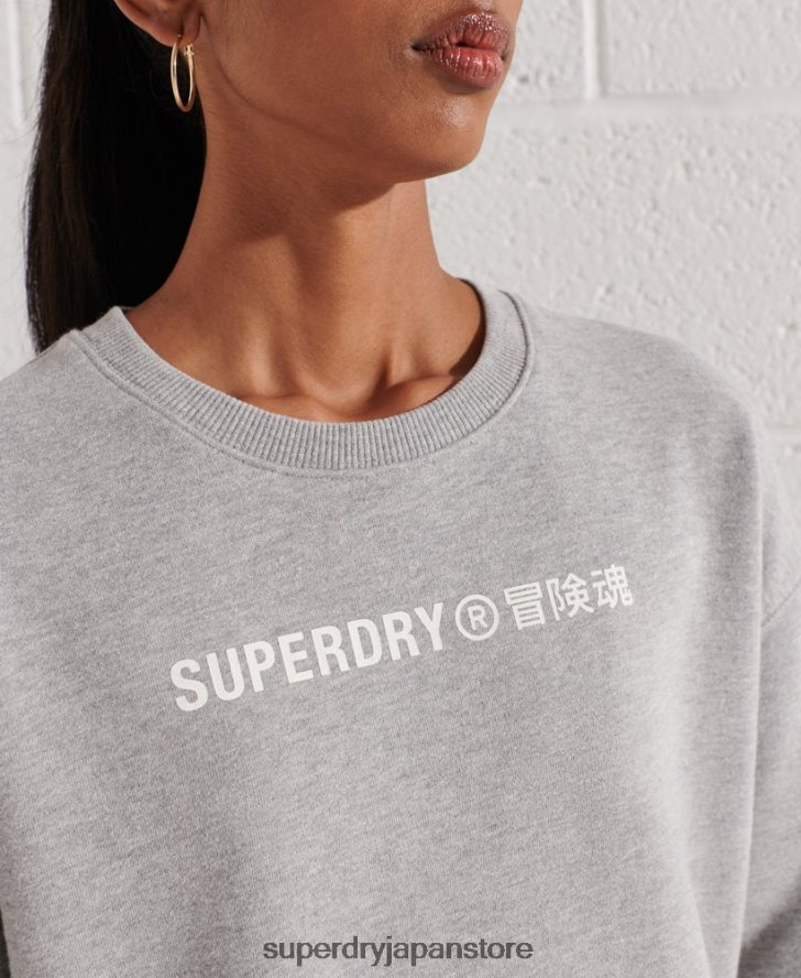 協力ロゴクルースウェットシャツ 女性 Superdry 衣類 グレー 2J62PZ5813