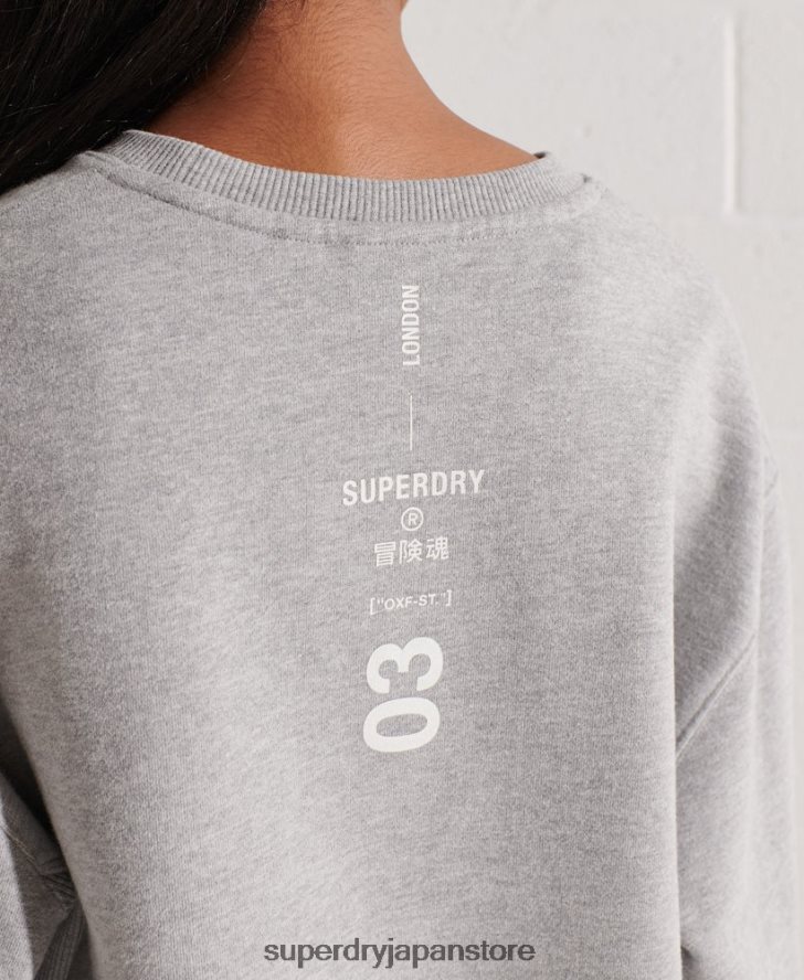 協力ロゴクルースウェットシャツ 女性 Superdry 衣類 グレー 2J62PZ5813