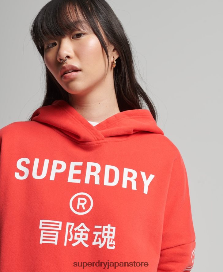 コードコアスポーツクロップボックスパーカー 女性 Superdry 衣類 コーラル 2J62PZ5857