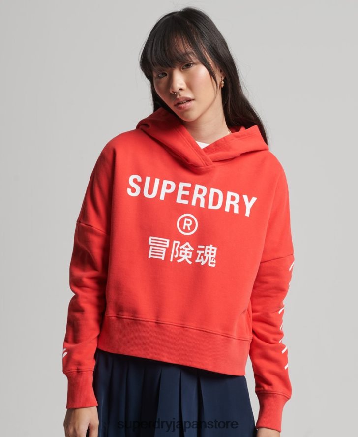 コードコアスポーツクロップボックスパーカー 女性 Superdry 衣類 コーラル 2J62PZ5857