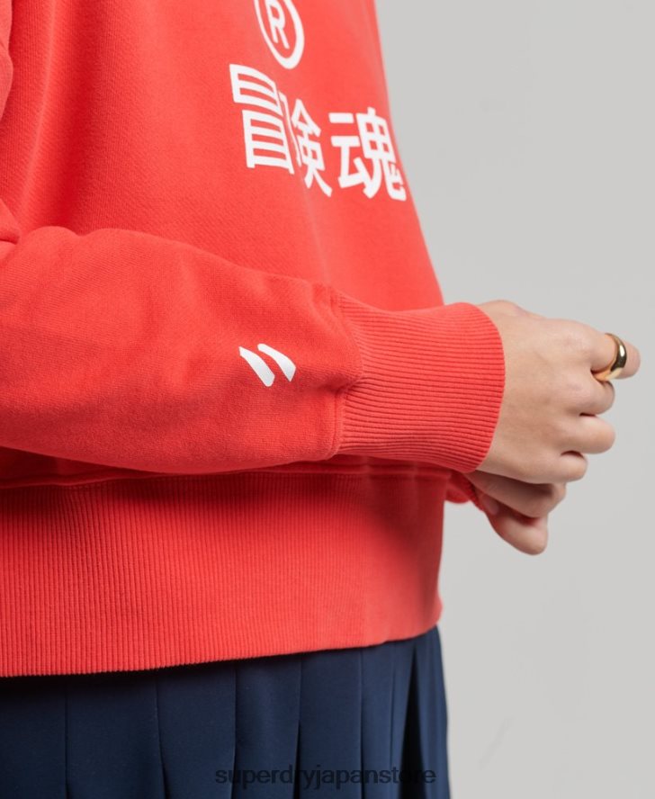 コードコアスポーツクロップボックスパーカー 女性 Superdry 衣類 コーラル 2J62PZ5857