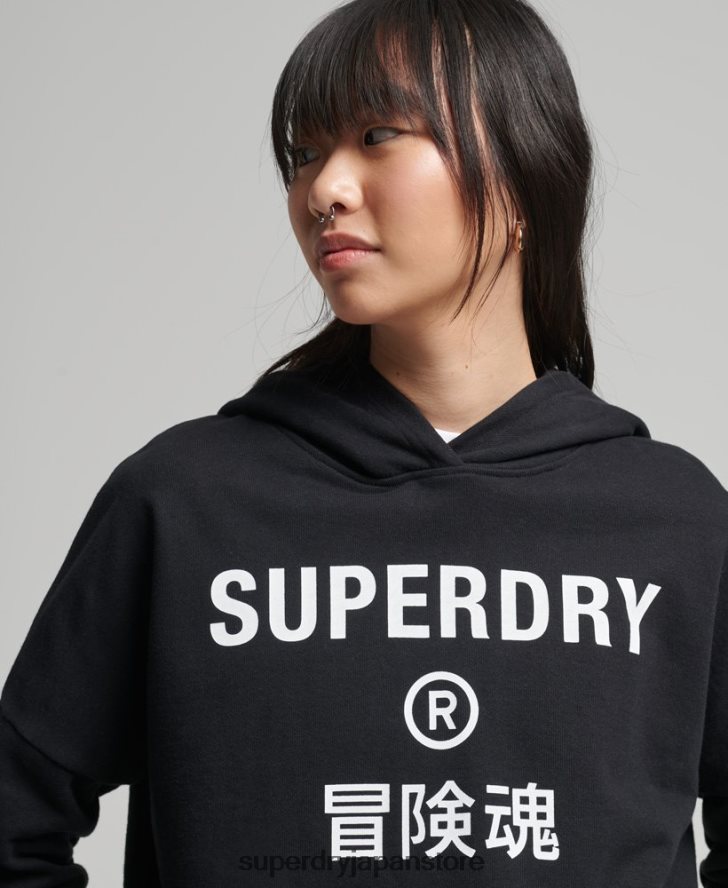コードコアスポーツクロップボックスパーカー 女性 Superdry 衣類 黒 2J62PZ5862