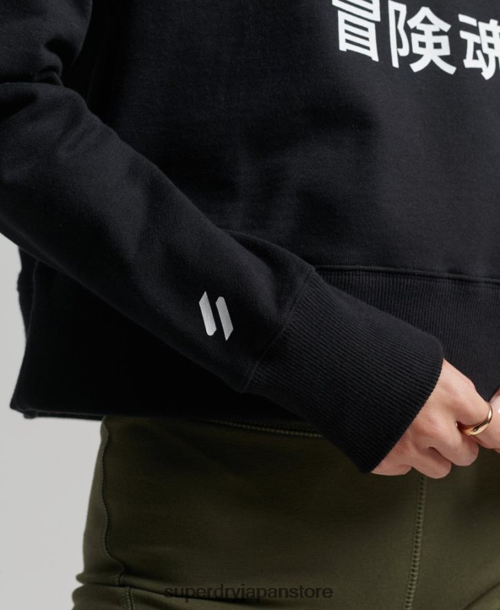 コードコアスポーツクロップボックスパーカー 女性 Superdry 衣類 黒 2J62PZ5862