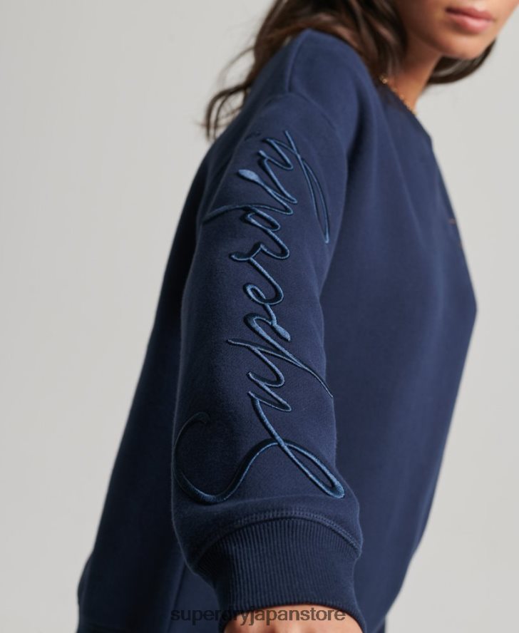 確立されたクルースウェットシャツ 女性 Superdry 衣類 海軍 2J62PZ5879