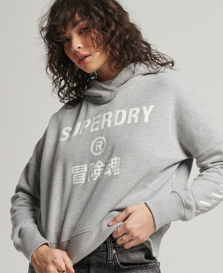スポーツクロップボックスパーカー 女性 Superdry 衣類 グレー 2J62PZ5898