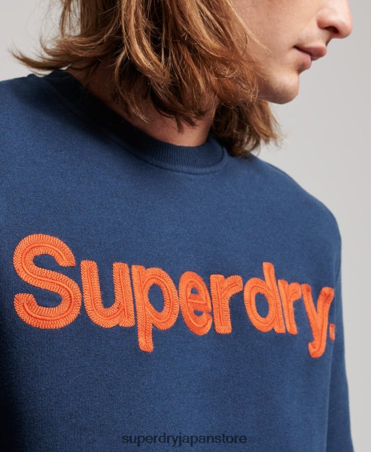 コアロゴクラシッククルースウェットシャツ 男性 Superdry 衣類 青 2J62PZ591