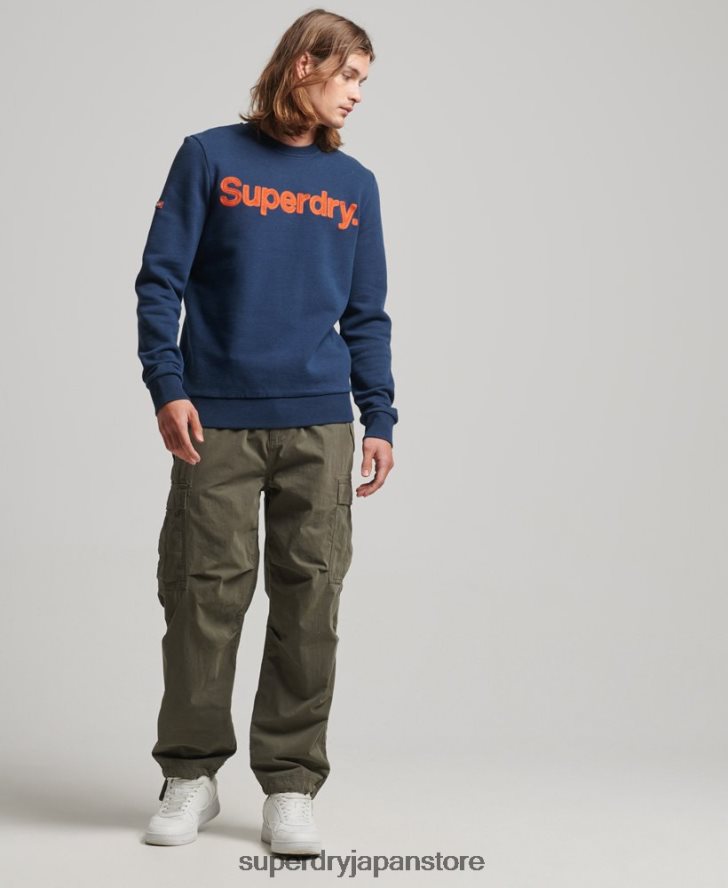 コアロゴクラシッククルースウェットシャツ 男性 Superdry 衣類 青 2J62PZ591