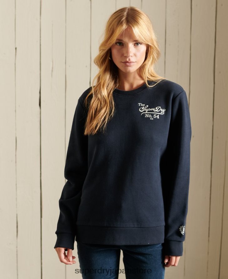 クラフトクルースウェットシャツの誇り 女性 Superdry 衣類 海軍 2J62PZ5946