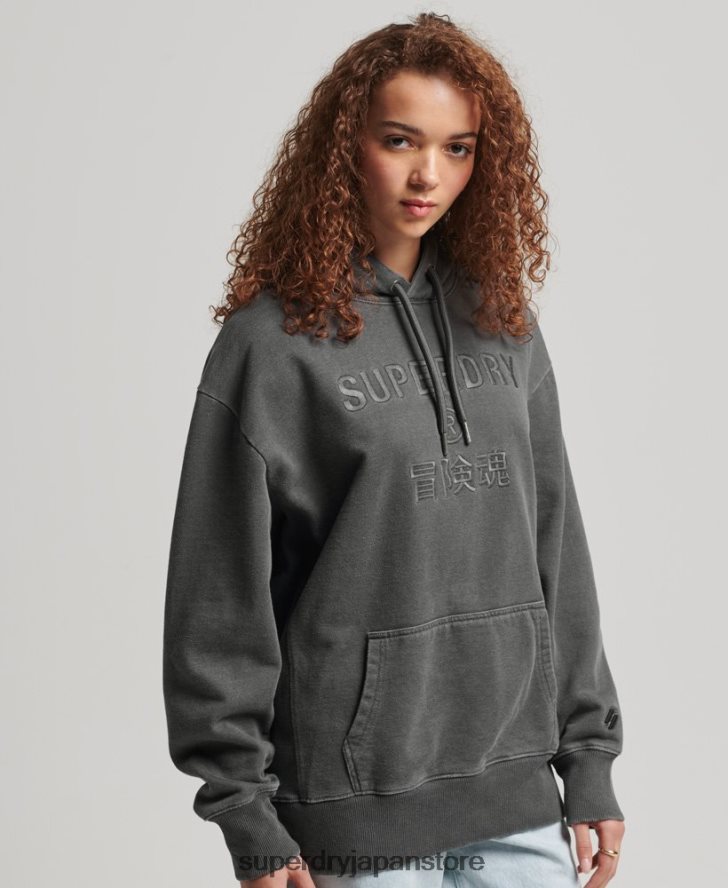 コードロゴガーメントダイオーバーサイズパーカー 女性 Superdry 衣類 黒 2J62PZ5950