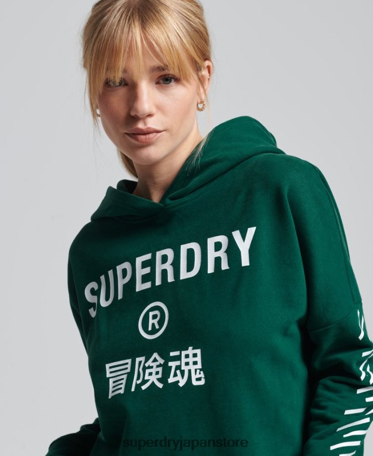 コードコアスポーツクロップボックスパーカー 女性 Superdry 衣類 緑 2J62PZ5955