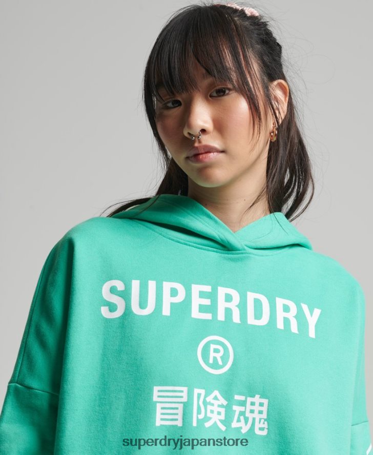 スポーツクロップボックスパーカー 女性 Superdry 衣類 緑 2J62PZ5978