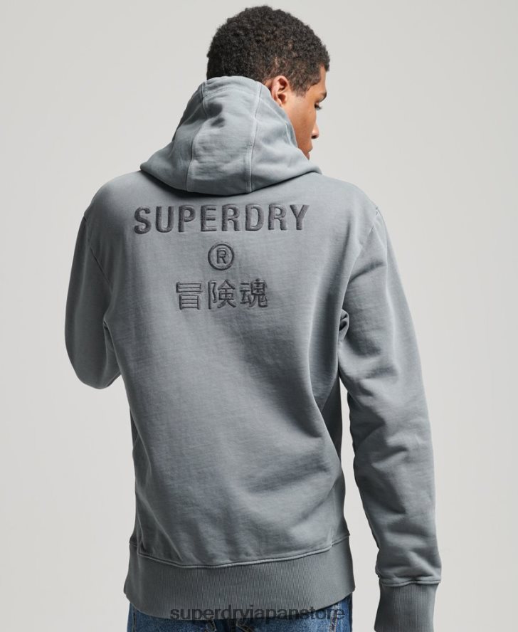 コードガーメントダイルーズパーカー 男性 Superdry 衣類 黒 2J62PZ6007