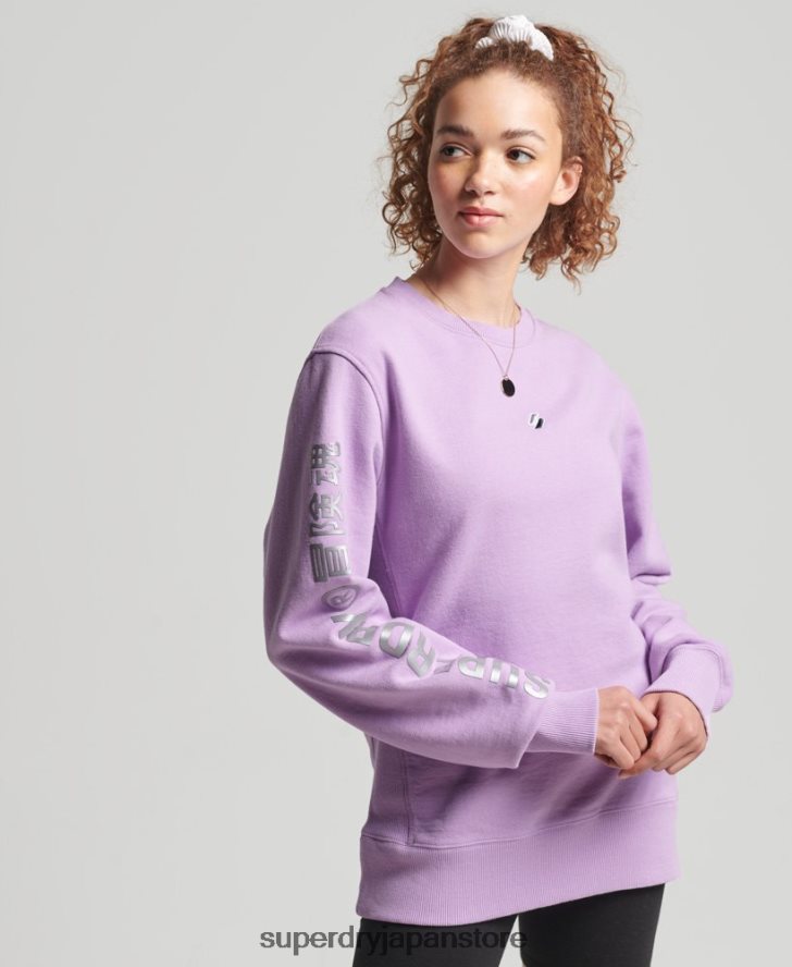 コードリニアルーズクルースウェットシャツ 女性 Superdry 衣類 紫 2J62PZ6016
