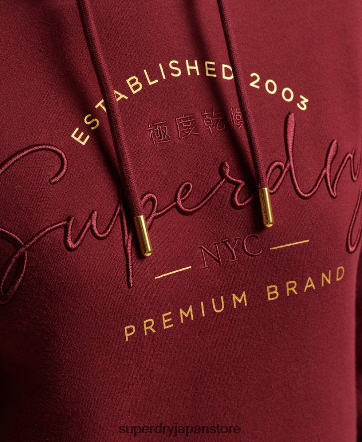 リュクスなロゴ刺繍パーカー 女性 Superdry 衣類 赤 2J62PZ6025