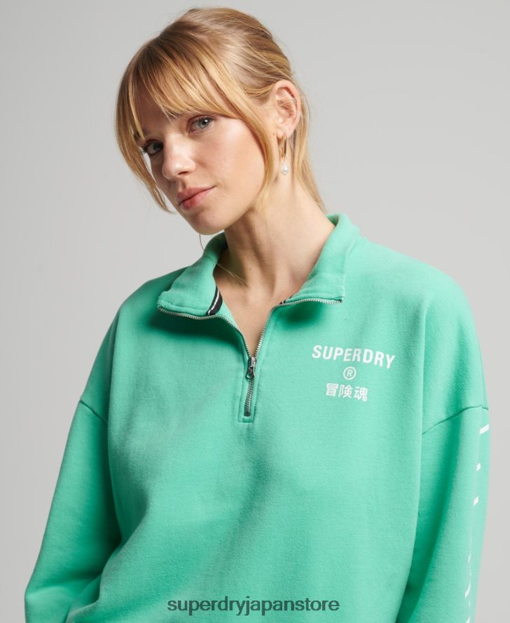 コアスポーツハーフジップスウェットシャツ 女性 Superdry 衣類 緑 2J62PZ6082