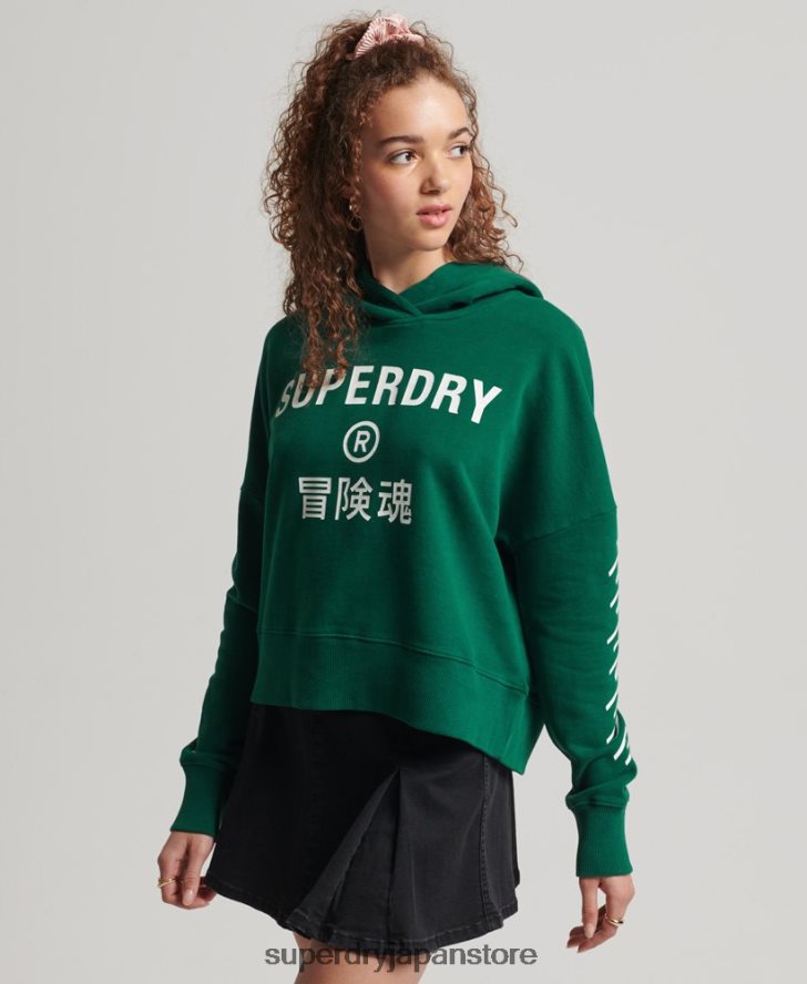 スポーツクロップボックスパーカー 女性 Superdry 衣類 緑 2J62PZ6087