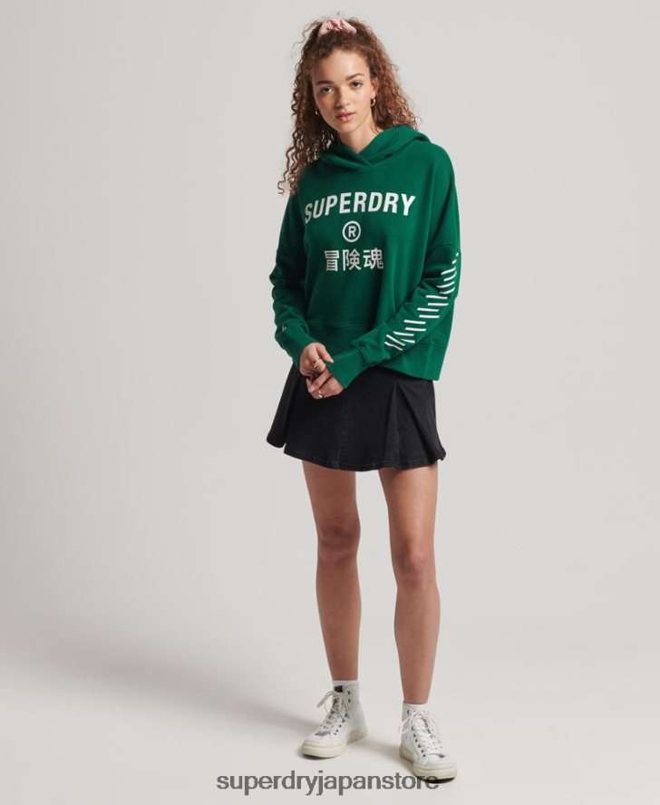 スポーツクロップボックスパーカー 女性 Superdry 衣類 緑 2J62PZ6087