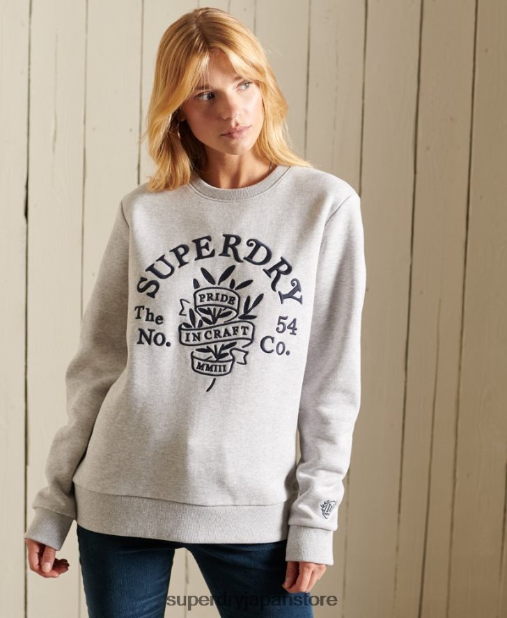 クラフトクルースウェットシャツの誇り 女性 Superdry 衣類 ライトグレー 2J62PZ6102