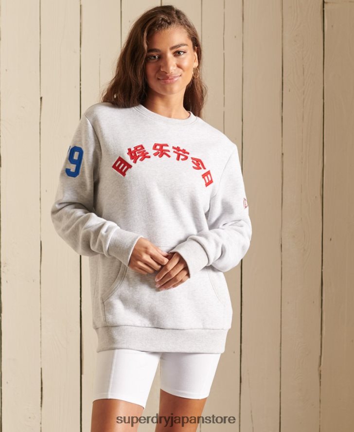オーバーサイズのヴィンテージロゴソースクルースウェットシャツ 女性 Superdry 衣類 ライトグレー 2J62PZ6143