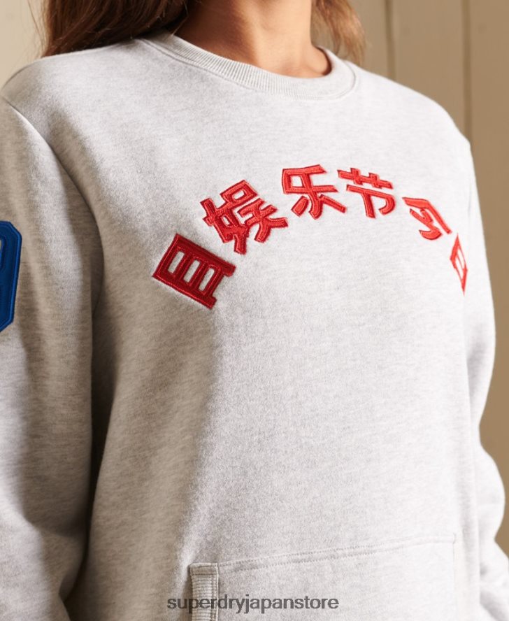 オーバーサイズのヴィンテージロゴソースクルースウェットシャツ 女性 Superdry 衣類 ライトグレー 2J62PZ6143