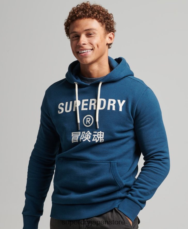 法人ロゴマールパーカー 男性 Superdry 衣類 青 2J62PZ620