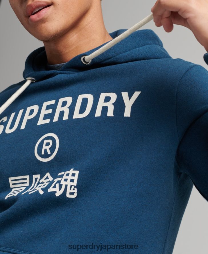 法人ロゴマールパーカー 男性 Superdry 衣類 青 2J62PZ620