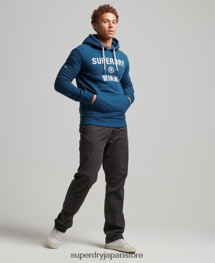 法人ロゴマールパーカー 男性 Superdry 衣類 青 2J62PZ620