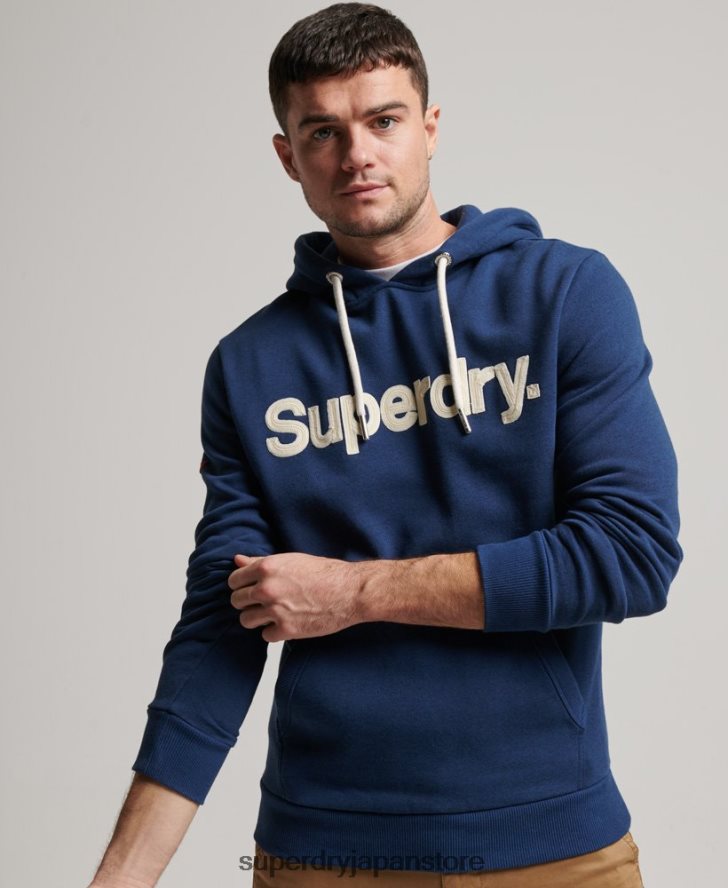 ヴィンテージコアロゴクラシックパーカー 男性 Superdry 衣類 青 2J62PZ629