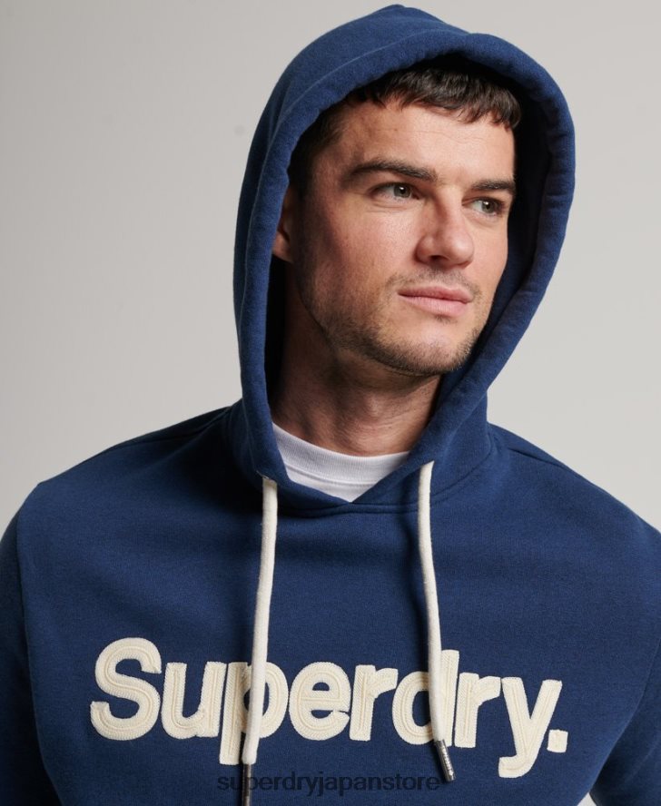 ヴィンテージコアロゴクラシックパーカー 男性 Superdry 衣類 青 2J62PZ629