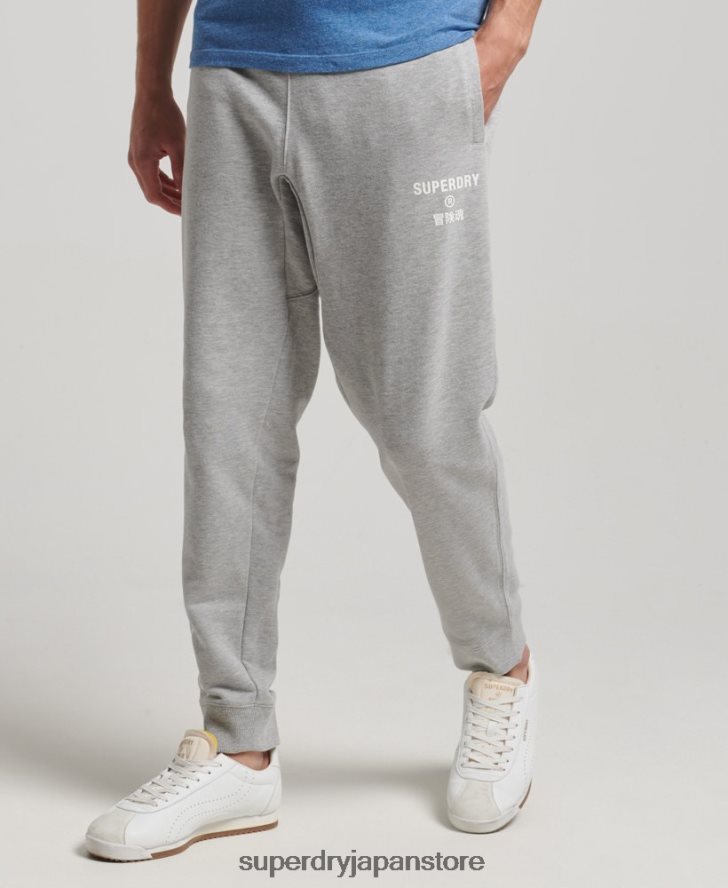コードコアスポーツジョガー 男性 Superdry 衣類 グレー 2J62PZ6361