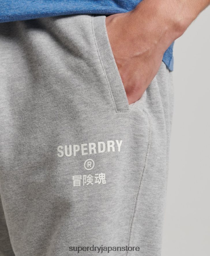 コードコアスポーツジョガー 男性 Superdry 衣類 グレー 2J62PZ6361