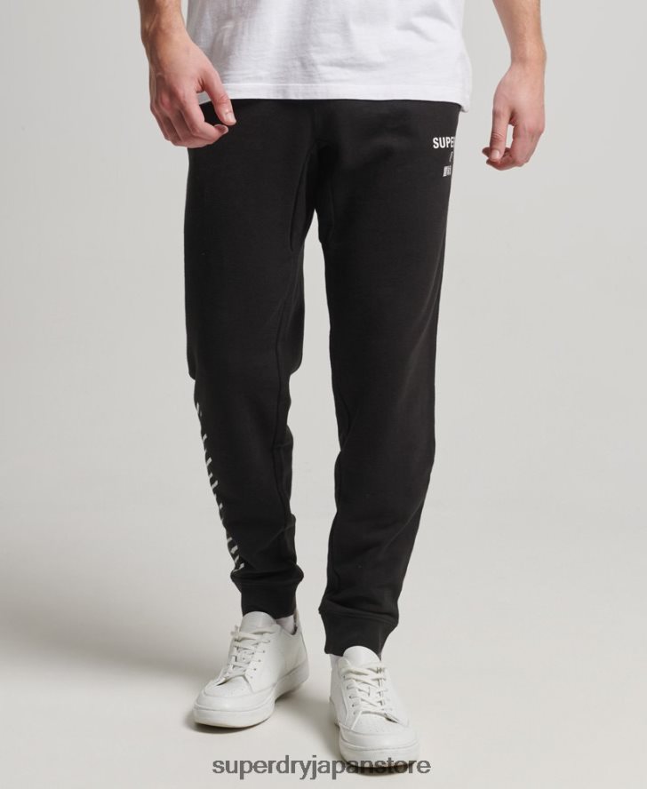 コードコアスポーツジョガー 男性 Superdry 衣類 黒 2J62PZ6377