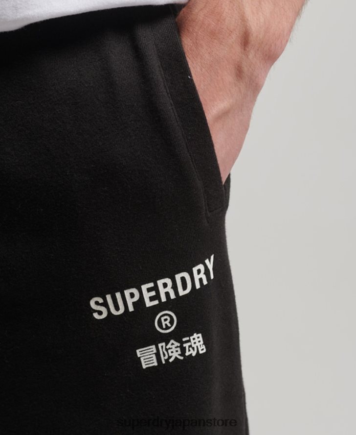 コードコアスポーツジョガー 男性 Superdry 衣類 黒 2J62PZ6377