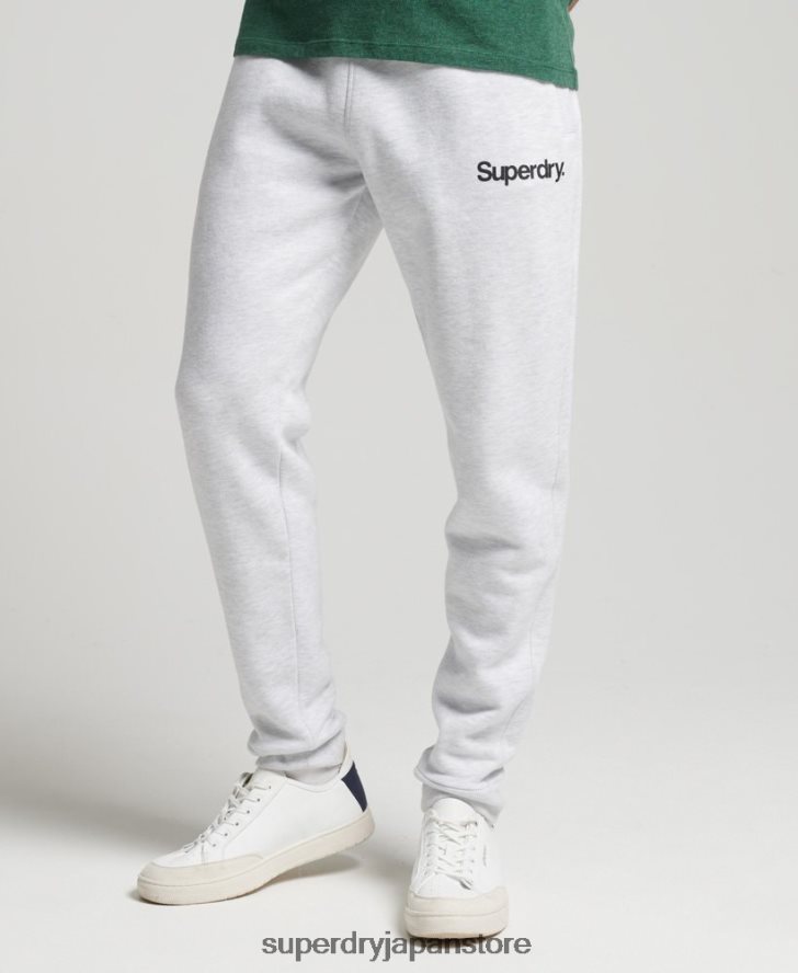 コアロゴ クラシック ジョガーパンツ 男性 Superdry 衣類 ライトグレー 2J62PZ6422