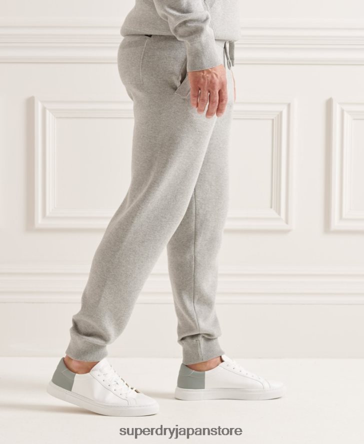 オーガニックコットン スタジオ エッセンシャル ジョガー 男性 Superdry 衣類 ライトグレー 2J62PZ6452